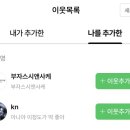 상업슈퍼 | [슈퍼멤버스 공식 자료] 슈퍼멤버스 등급 올리는 방법, 방문 200대 블랙 후기