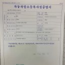 아진전문정비 이미지