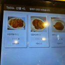 대전당일치기여행②(망고시루구매,빵냉장보관소,오씨칼국수,떡반집,바로그집,성심당옛맛솜씨,구매한빵후기)