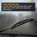 쌔카스팀세차