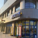 참토스트대전 이미지