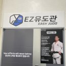 EZ유도관 이미지