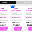 2856 | [내돈내산]재경관리사합격후기(무료요약본공유)