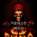 에드앰 티스토리
