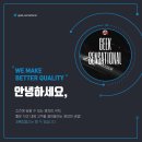 괴짜집합소 네이버블로그