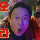 오비(OB)호프 이미지