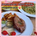 범계 맛집 뇨끼 투파인드피터 A 시그니처 세트 엄마와 데이트 후기 주차 정보