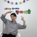 독서미술 A 이미지