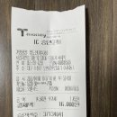 청도(진미)추어탕
