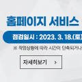 일산SNPE바른자세척추운동 이미지