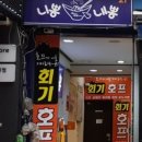 회기8 이미지