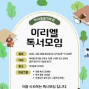 아리엘음악학원 이미지