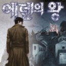 에덴문화사