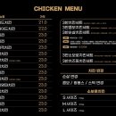 자담치킨호프