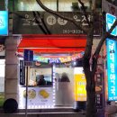 울산마약육전