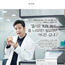 (주)헬스피플 이미지