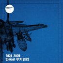 대인종합중기 이미지