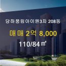 참조은공인중개사사무소 이미지