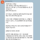 [후쿠오카 렌트카] 클록 고고렌트카 내돈내산 후기 | 다케시타역 픽드랍 | 예약 면허 주의사항 | 완전...