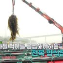 허리천사 이미지