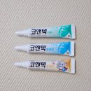 (주)코엔텍 - 2375 | [내돈내산] 코앤텍 사용법 및 후기 : 환절기 알레르기 비염 차단 연고 완벽 정리