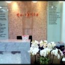 양지메디컬의원 이미지