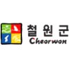 (구)김화교 이미지