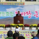 어상천초등학교 이미지