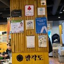 [리뷰] 용인 기흥구청 맛집, 팔각도 첫 방문 후기