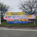 지평목욕탕 이미지