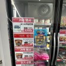 지에스25충주푸르지오점 이미지