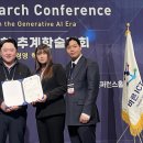(사)한국경영학회