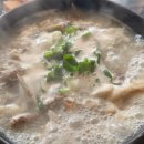 황금산장 입구 이미지