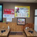 백년불고기 이미지