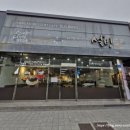 설빙 ( 경산하양점 ) | [설빙 경산하양점] 생딸기 트리 설빙 ∥ 하양 빙수 또또또간집 내돈내산 리뷰