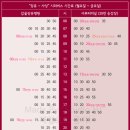 수동터미널매표소 이미지
