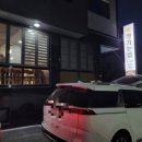 정가집 | 양산 정가는 집 뚝배기 불고기 찐 후기