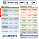 부천인테리어기술학원