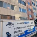 역곡현대3차아파트 이미지