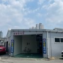 광신공업사 이미지