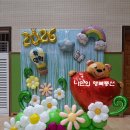 부천역곡초등학교 이미지