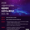 대왕판교로645번길 이미지