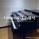 메이저음악연습실