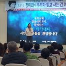 구미시평생학습원 대강당 이미지