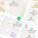 해운대서울부동산공인중개사사무소 이미지