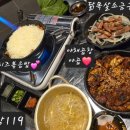 119야식 이미지