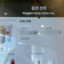 매머드익스프레스시흥장곡점