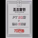 베네핏휘트니스 이미지