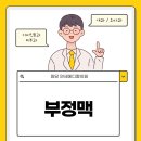 가슴뛰는내과의원 이미지