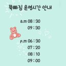 금오대로14길2R-7 | 오태북삼뱃살다이어트운동 한달 -7kg로 후기